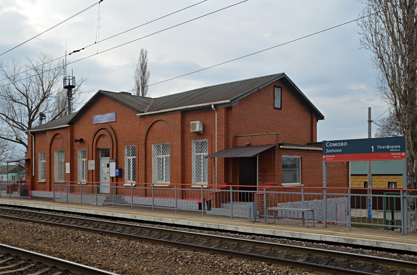 Woroneż, Харьковская улица, 2Д