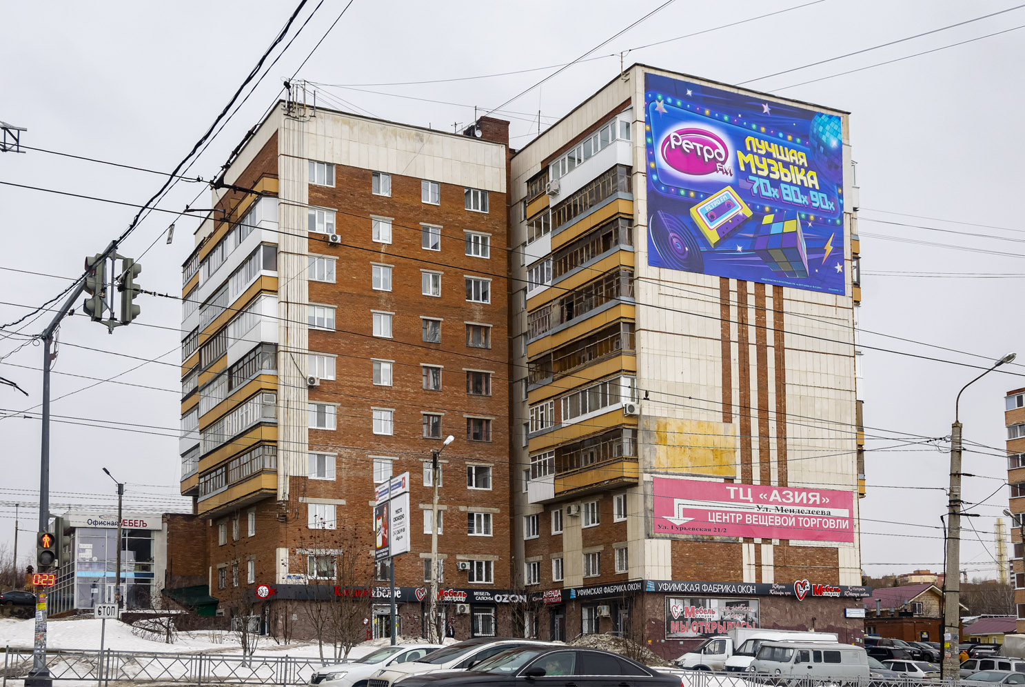 Ufa, Улица Менделеева, 108