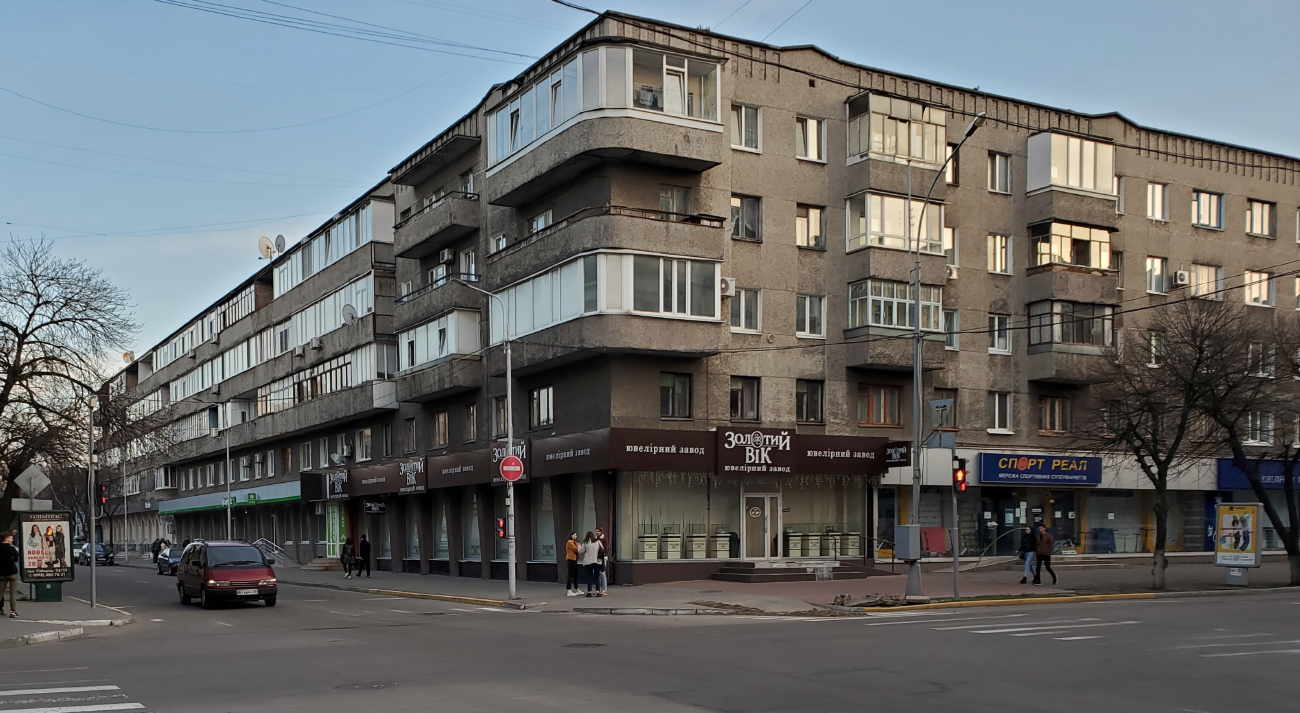Кременчуг, Соборная улица, 26 / Улица Шевченко, 37