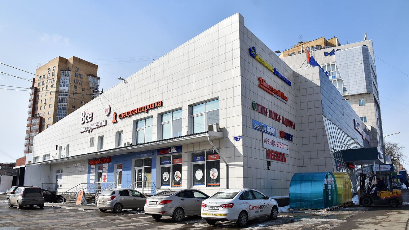 Пермь, Стахановская улица, 43