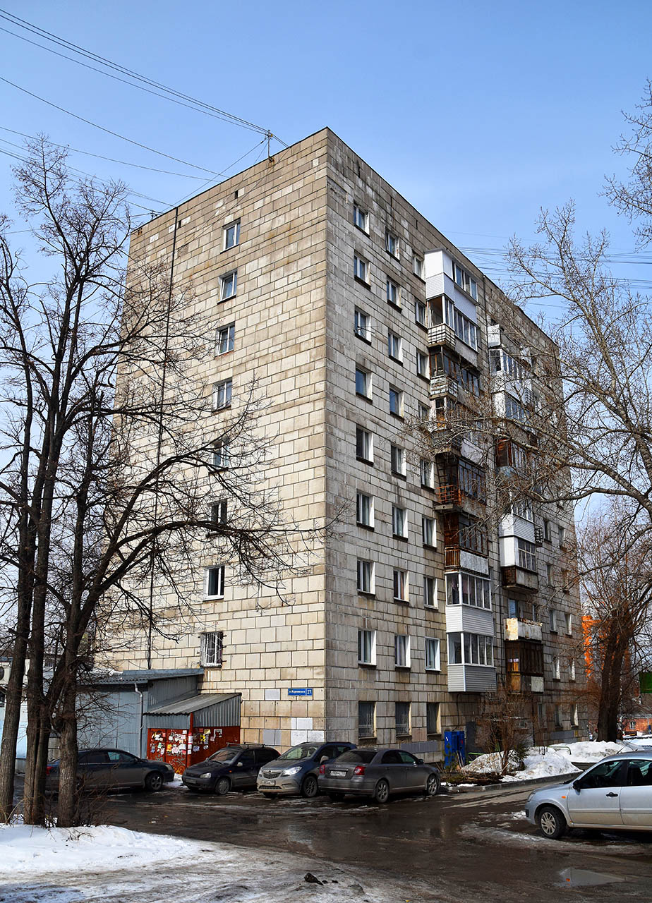 Пермь, Улица Карпинского, 27