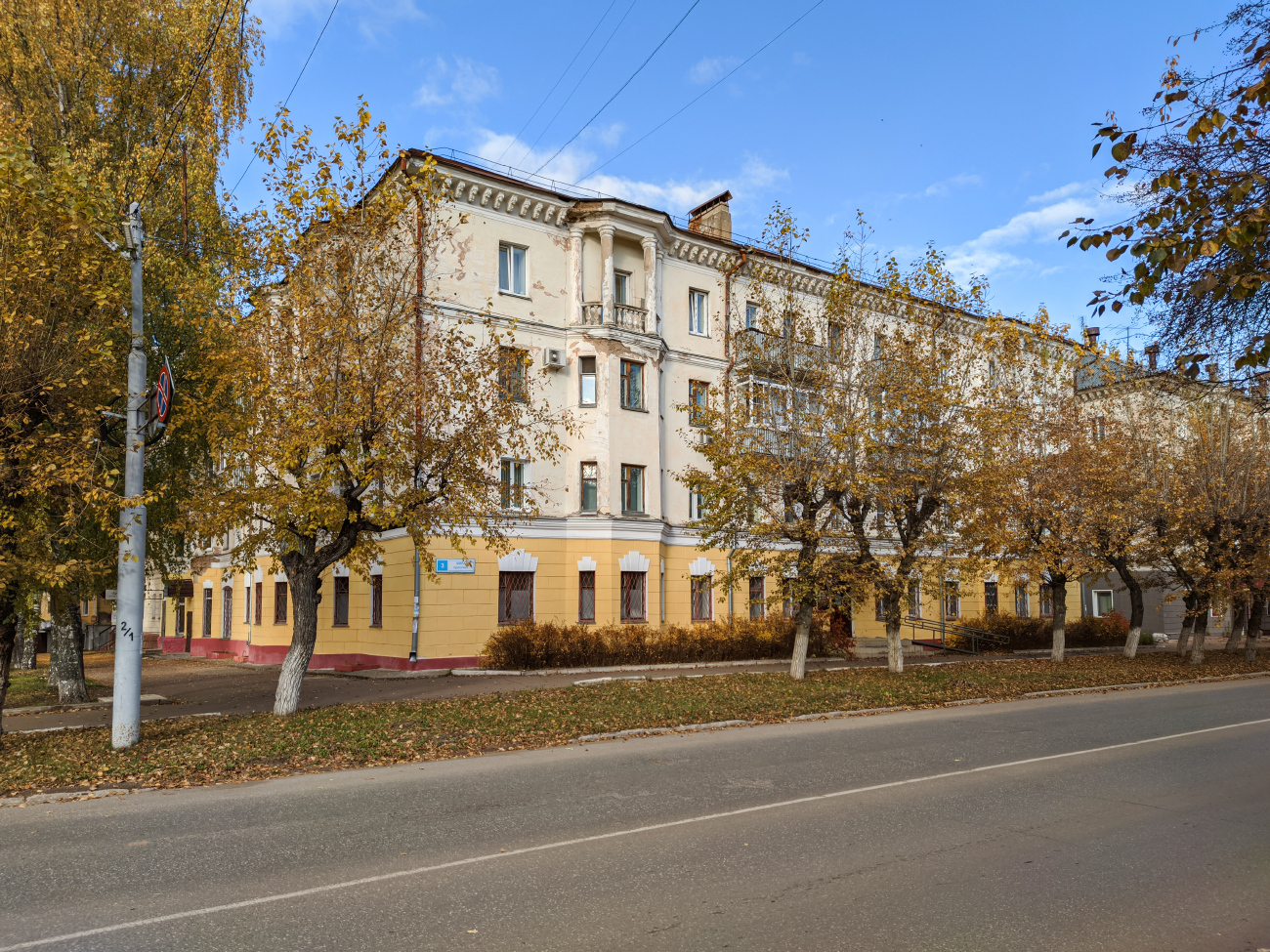 Кирово-Чепецк, Проспект Мира, 3