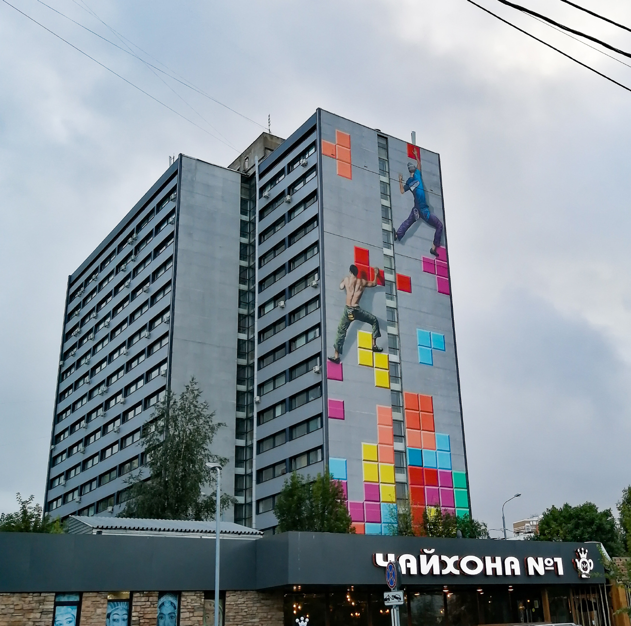 Москва, Профсоюзная улица, 69