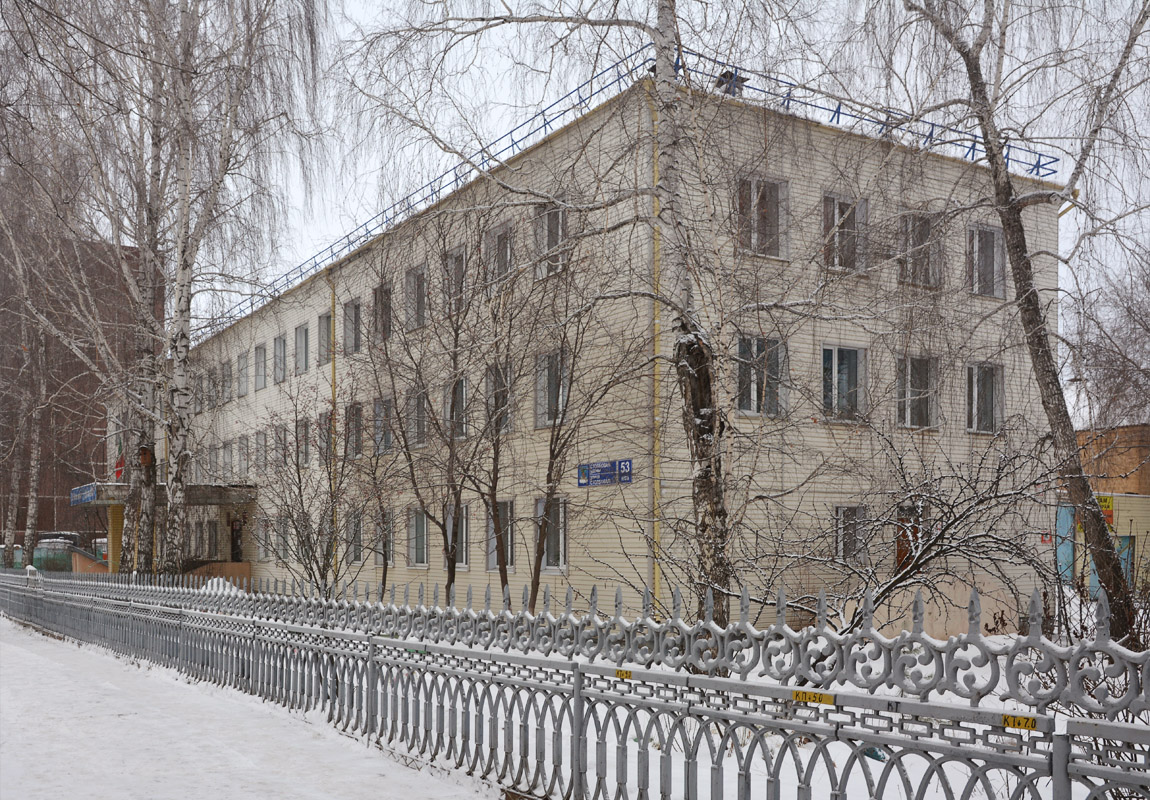 Набережные Челны, Столбовая улица, 53