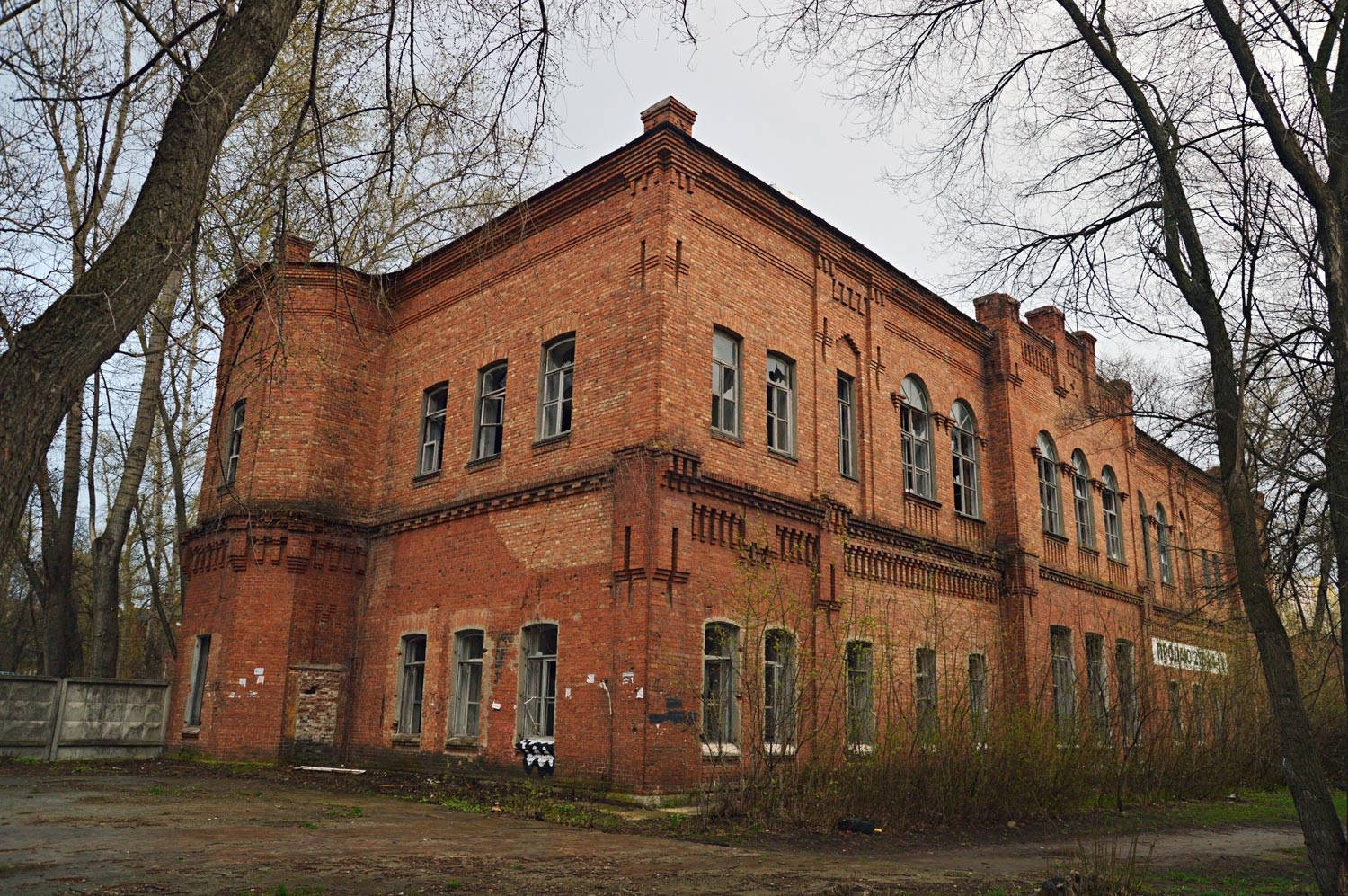 Воронеж, Краснознамённая улица, 105