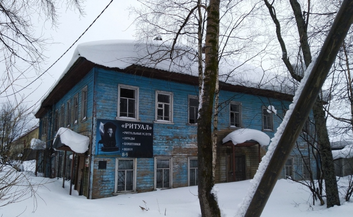 Коноша, Октябрьский проспект, 8