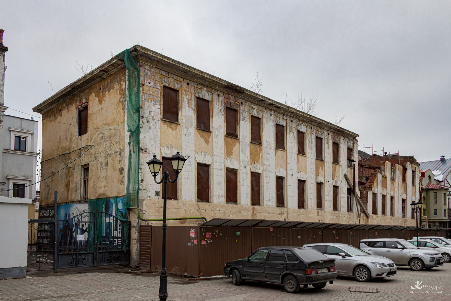 Казань, Улица Кави Наджми, 10