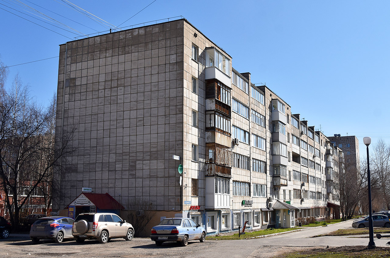 Пермь, Стахановская улица, 4