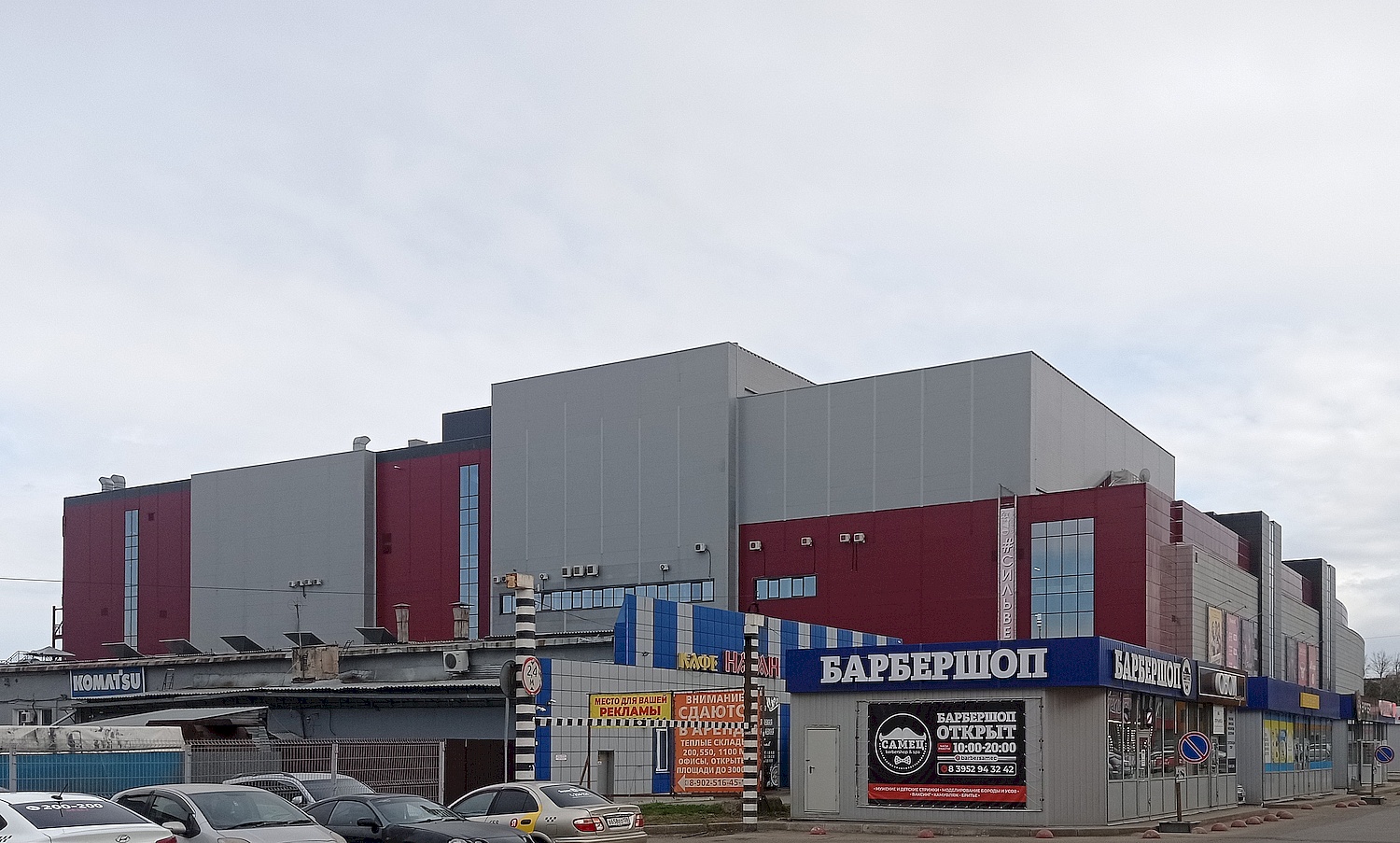 Иркутск, Улица Сергеева, 3/5