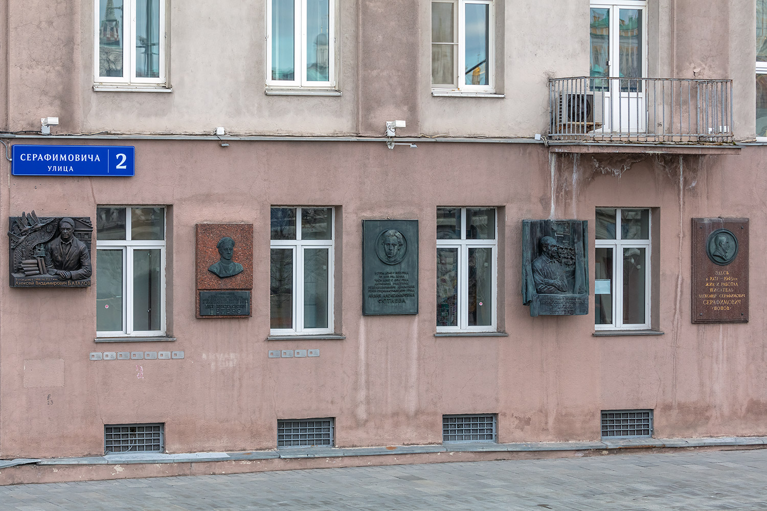 Москва, Улица Серафимовича, 2 / Берсеневская набережная, 20