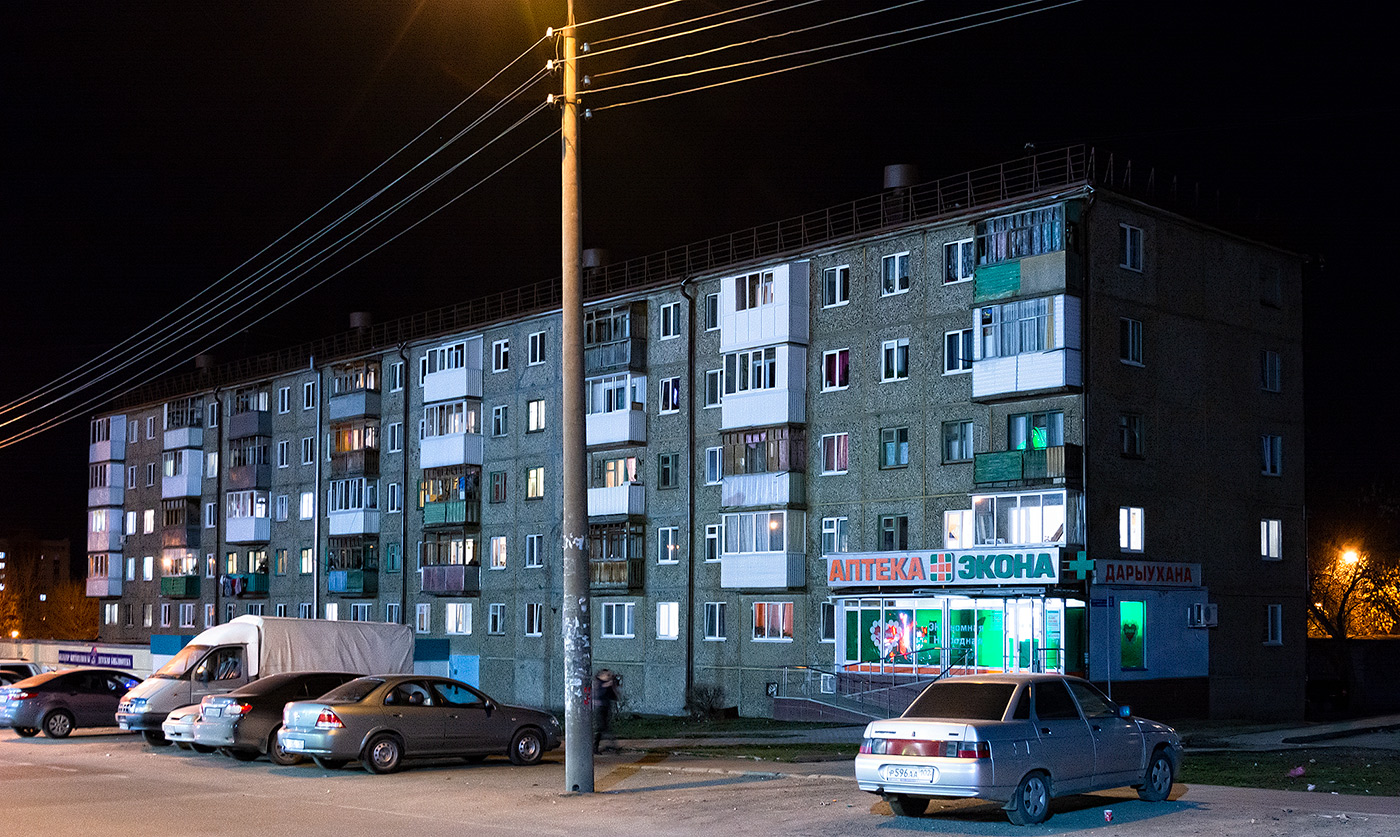 Ufa, Улица Коммунаров, 62