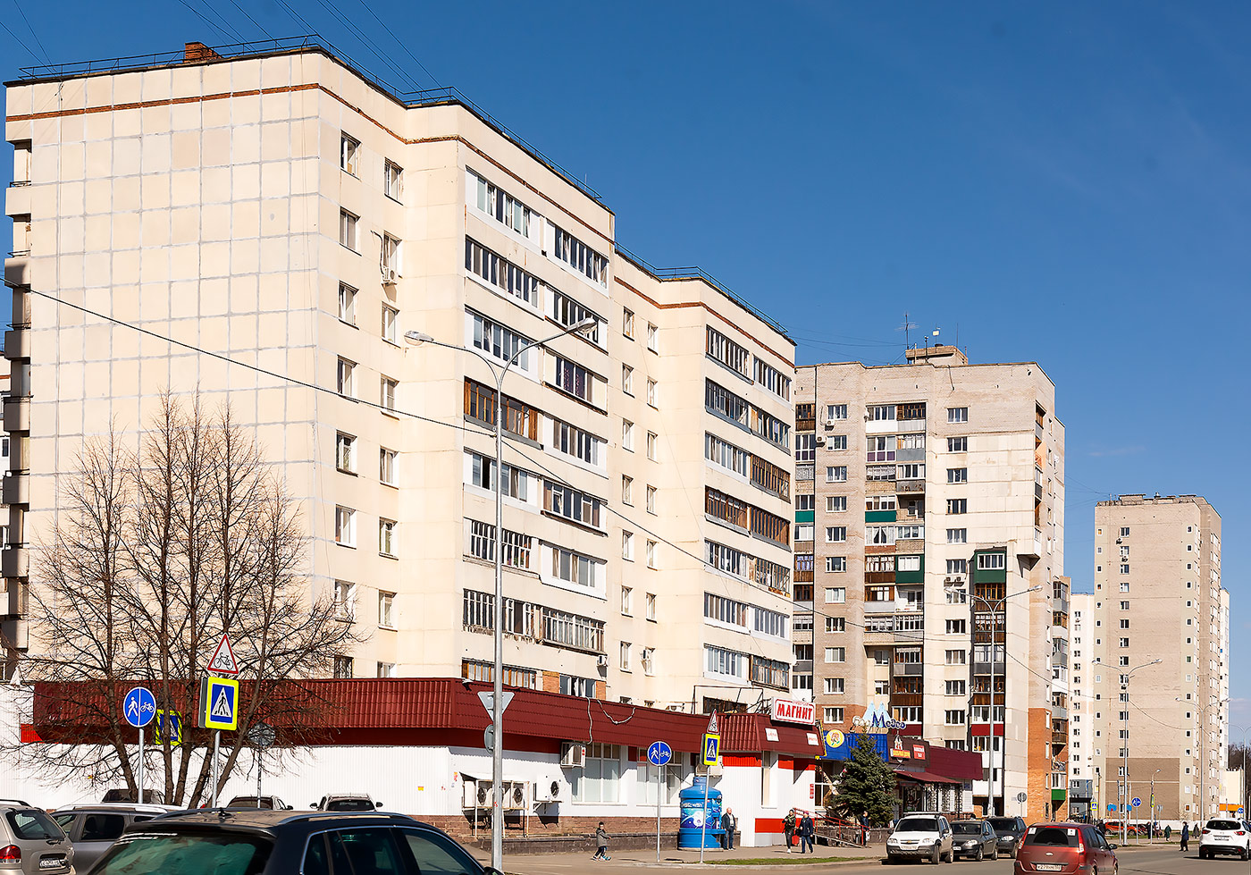 Ufa, Улица Ферина, 19/1; Улица Ферина, 19/3