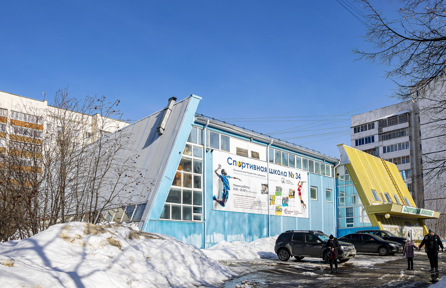 Уфа, Улица Генерала Горбатова, 5