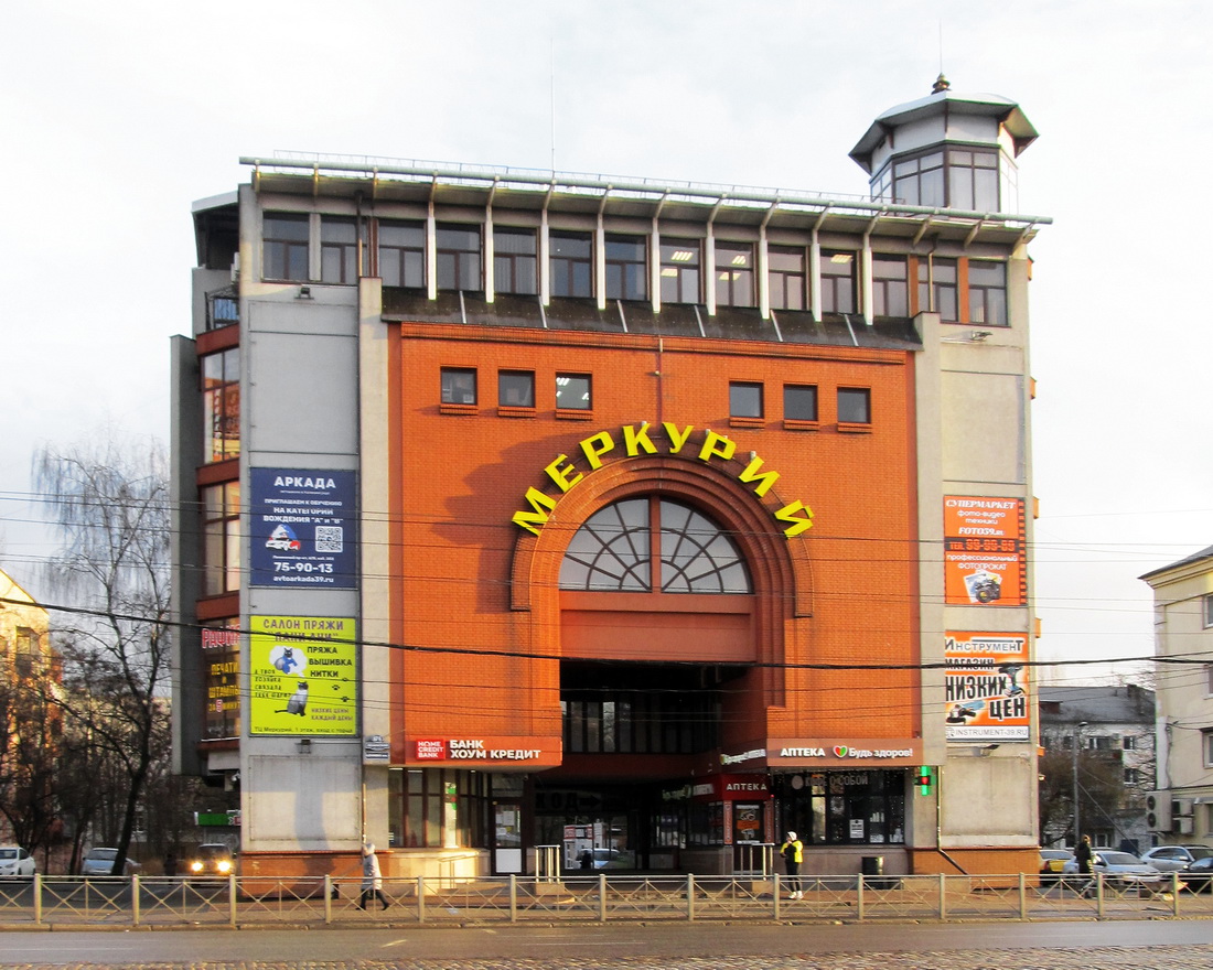 Калининград, Ленинский проспект, 67Б