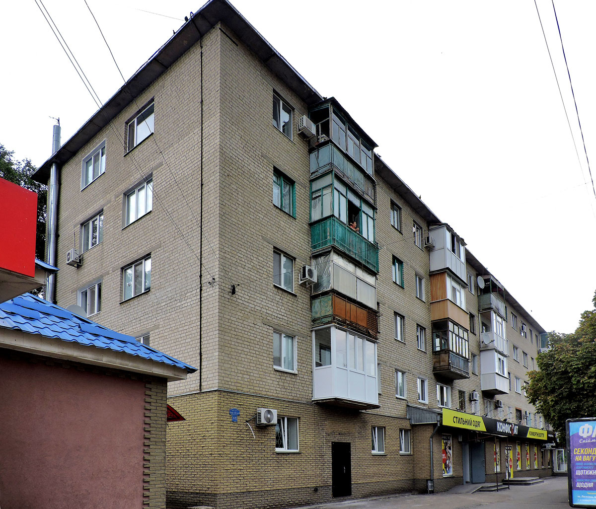 Лозовая, Благовещенская улица, 12