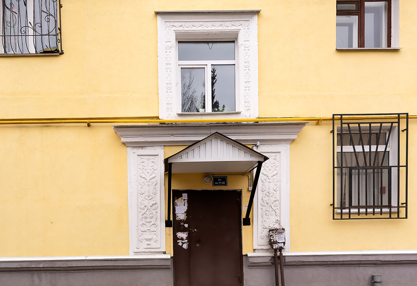 Ufa, Улица Космонавтов, 20