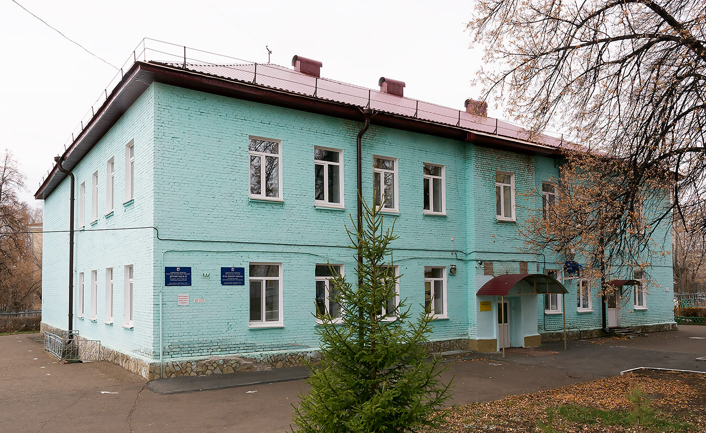 Уфа, Улица Космонавтов, 16