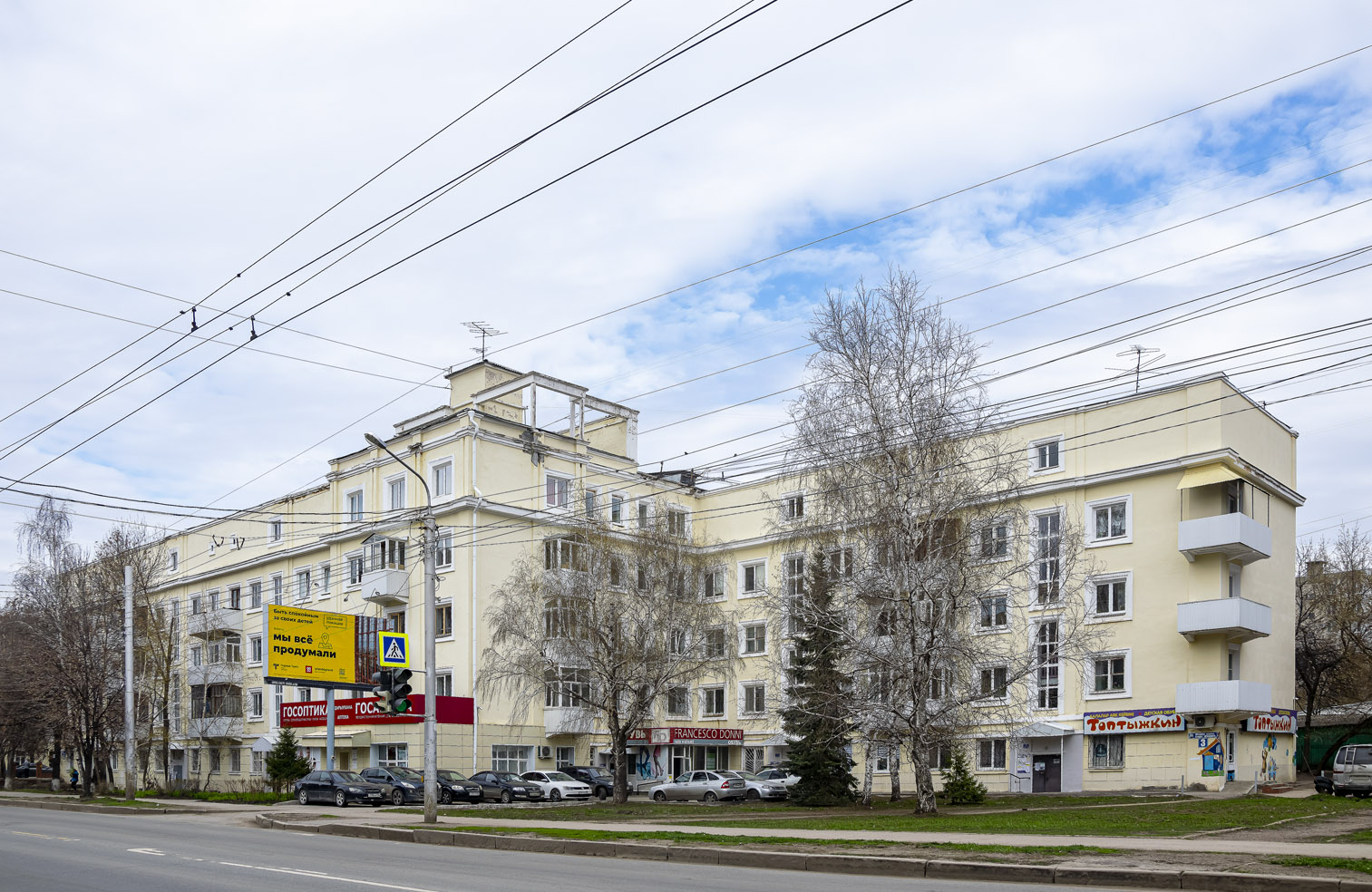Уфа, Улица Ферина, 3
