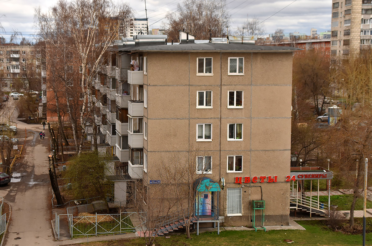 Пермь, Улица Малкова, 4
