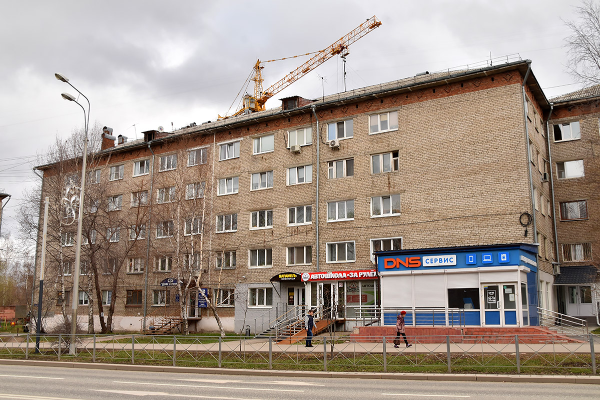Пермь, Улица Малкова, 14