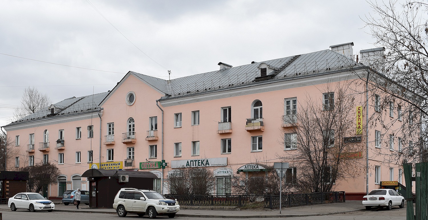 Irkutsk, Улица Маяковского, 12