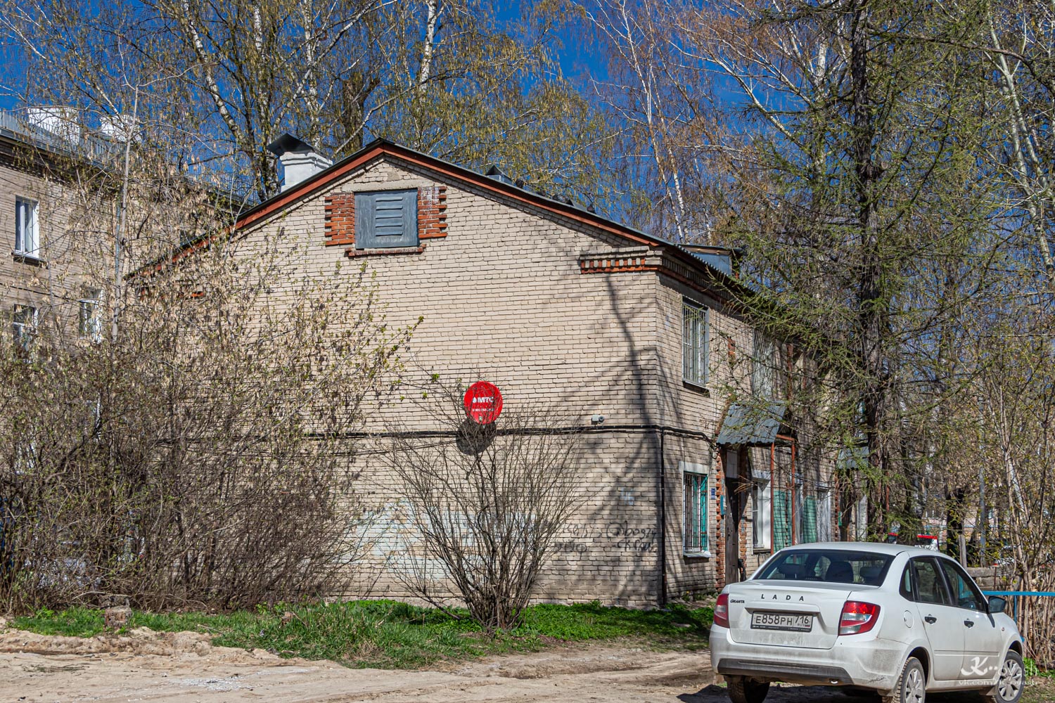 Казань, Улица Короленко, 46