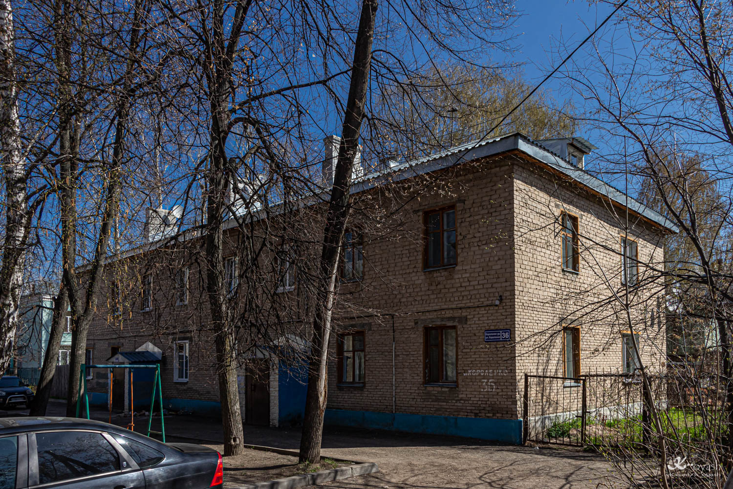 Казань, Улица Короленко, 36