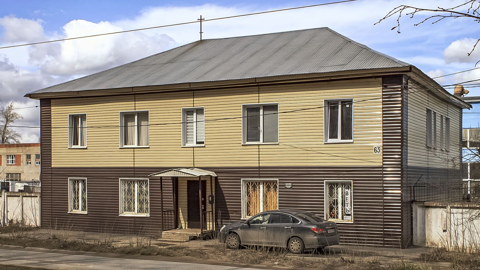 Уфа, Улица Максима Горького, 63
