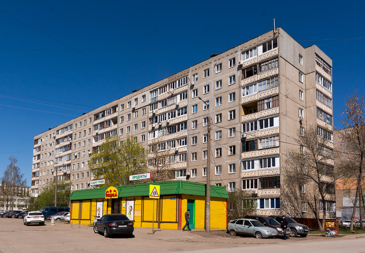 Ufa, Улица Авроры, 5/5; Улица Авроры, 5/5А