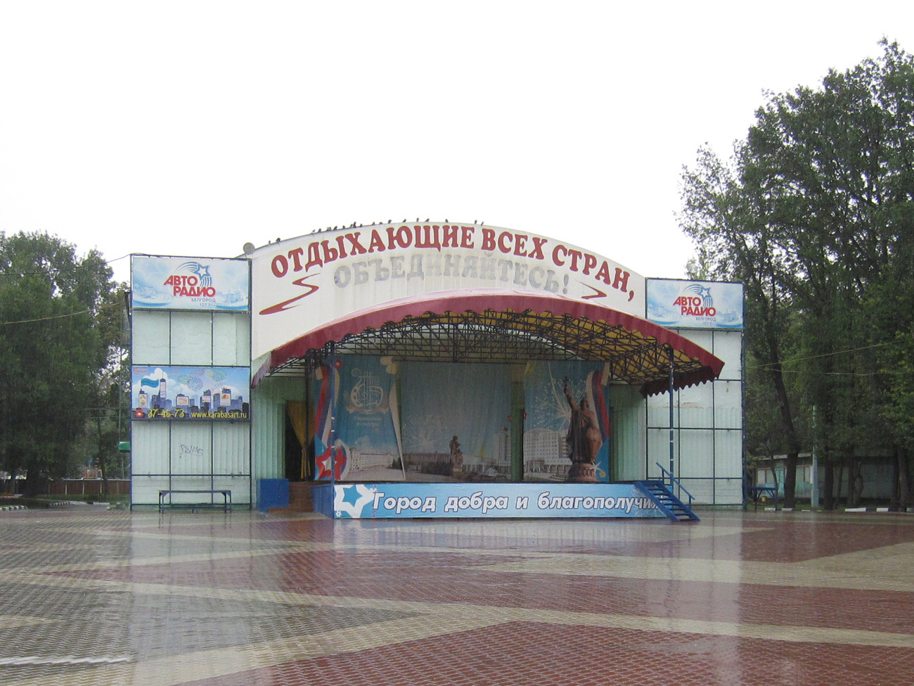 Белгород, Улица Островского, 20