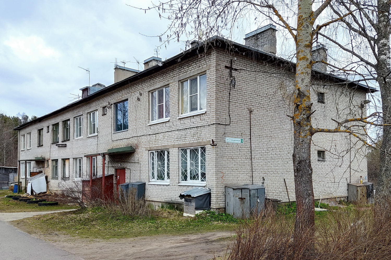 Rakhya, Станционная улица, 3