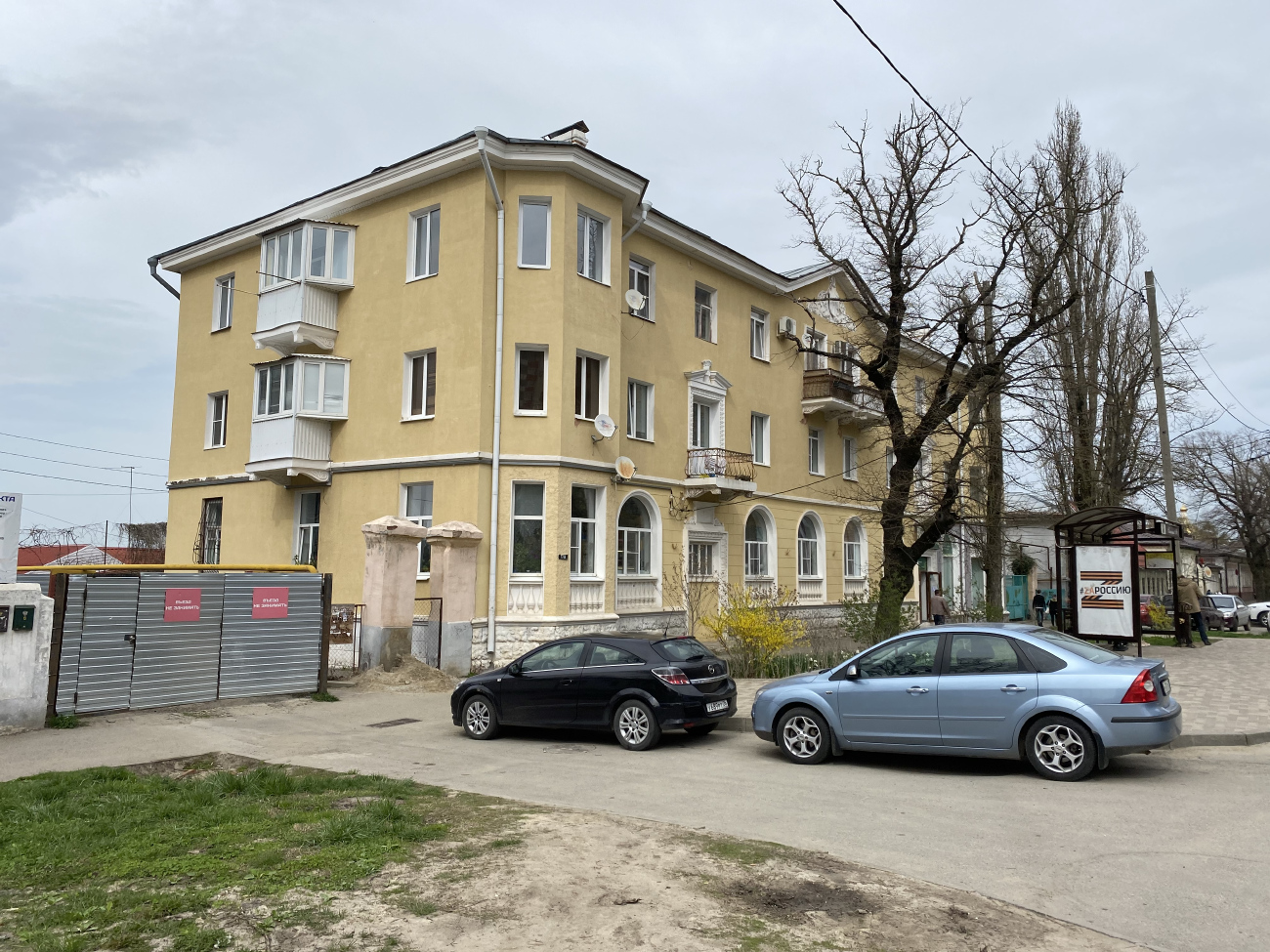 Ставрополь, Улица Дзержинского, 179