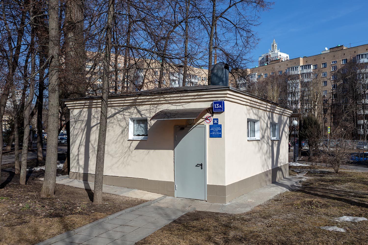 Москва, Большая Грузинская улица, 13А стр. 1