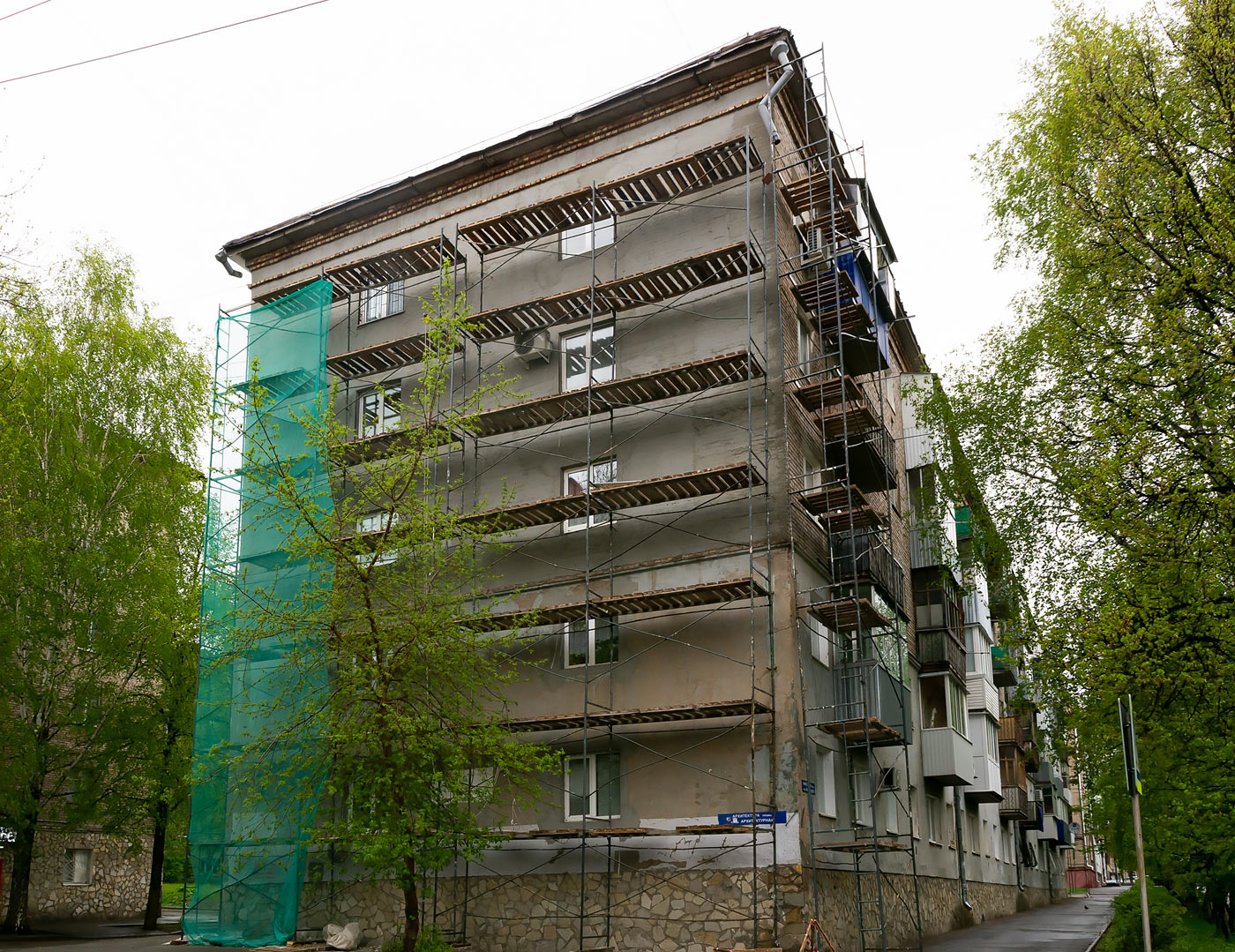Уфа, Улица Владимира Маяковского, 21 / Архитектурная улица, 7