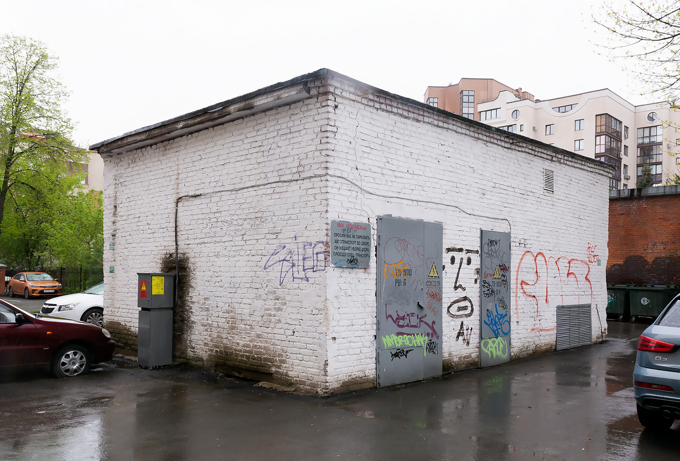 Уфа, Улица Цюрупы, 85*