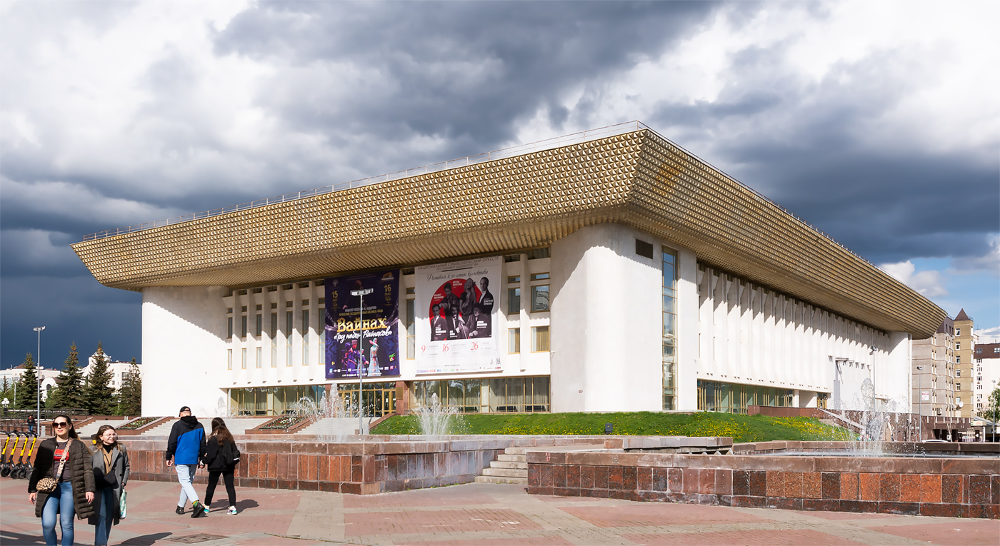 Уфа, Улица Ленина, 50