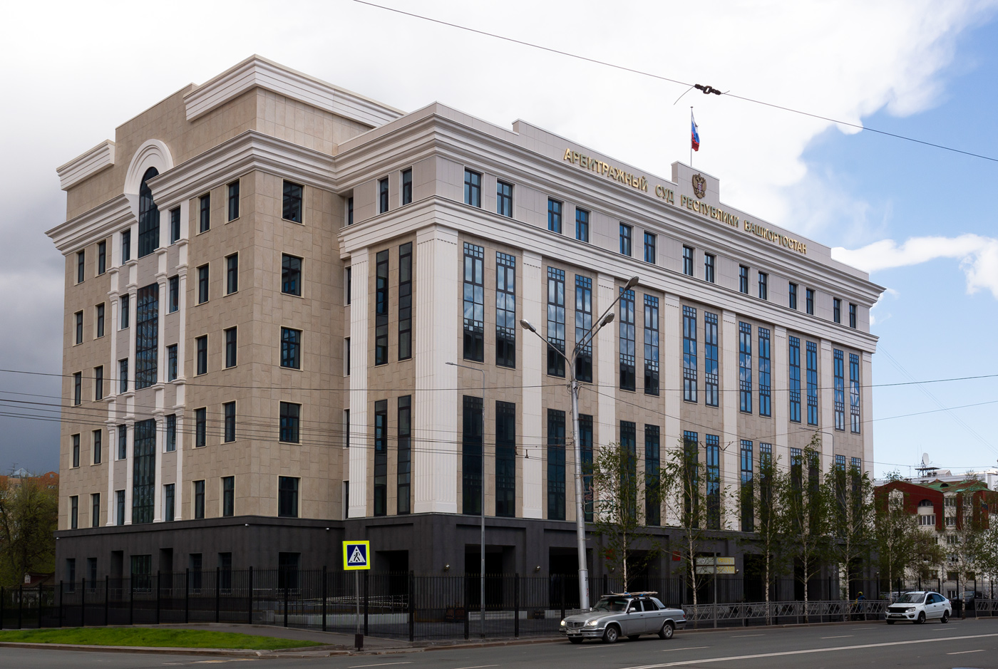 Уфа, Улица Заки Валиди, 41 / Улица Гоголя, 18