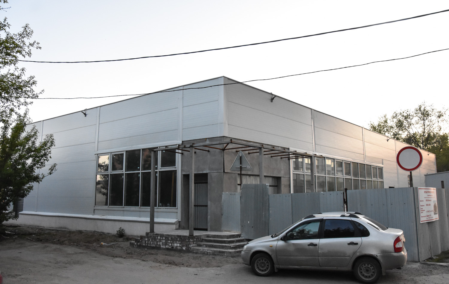 Самара, Пионерская улица, 65