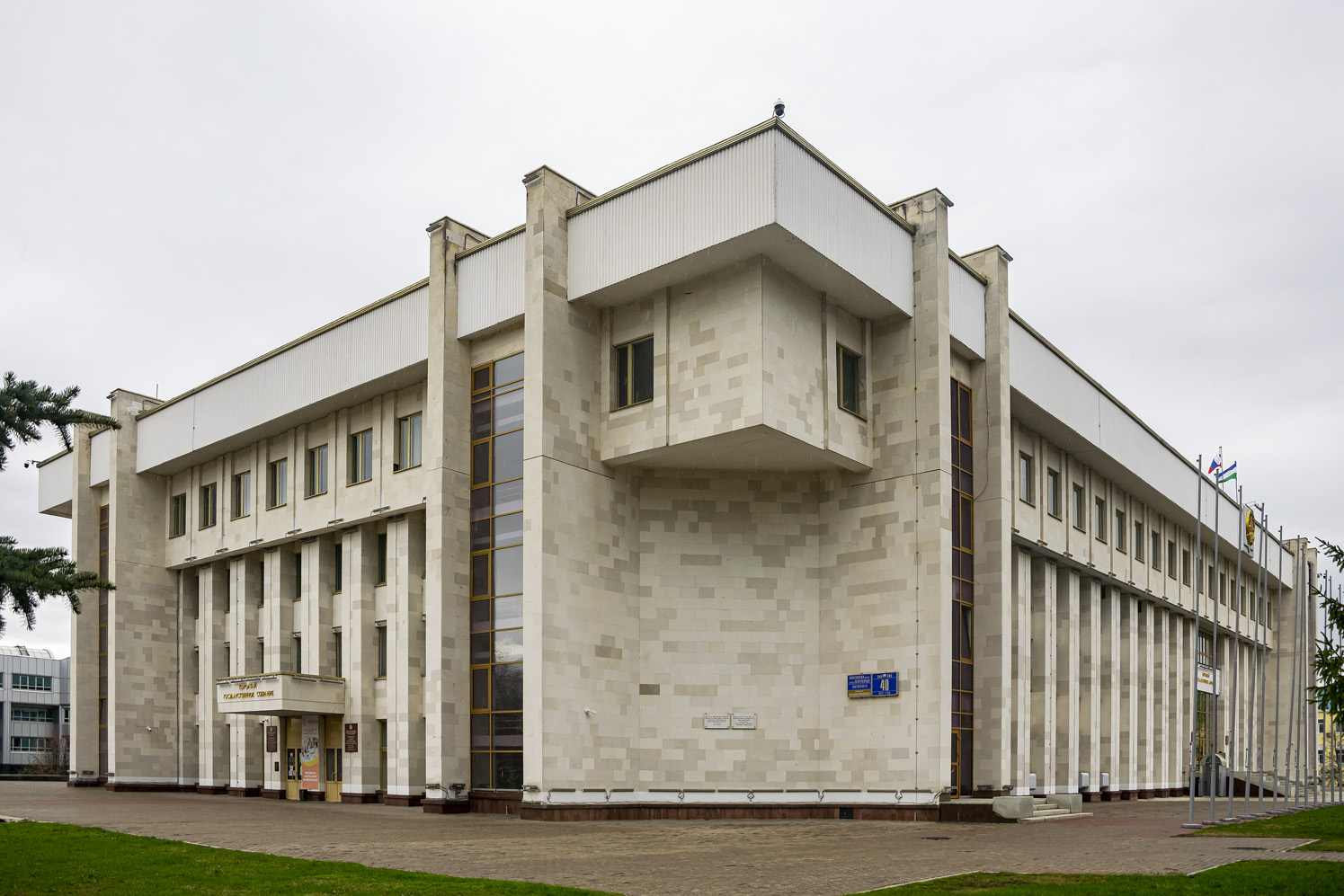 Ufa, Улица Заки Валиди, 40 / Советская улица, 4