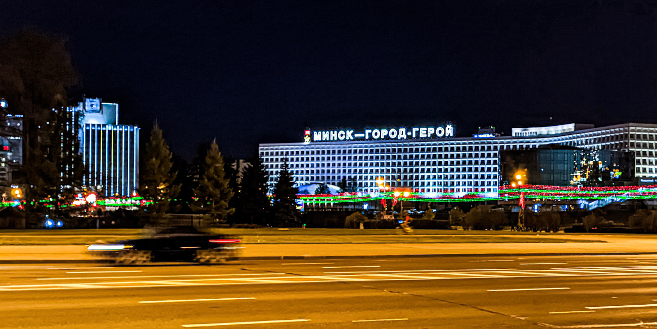 Минск, Проспект Победителей, 23