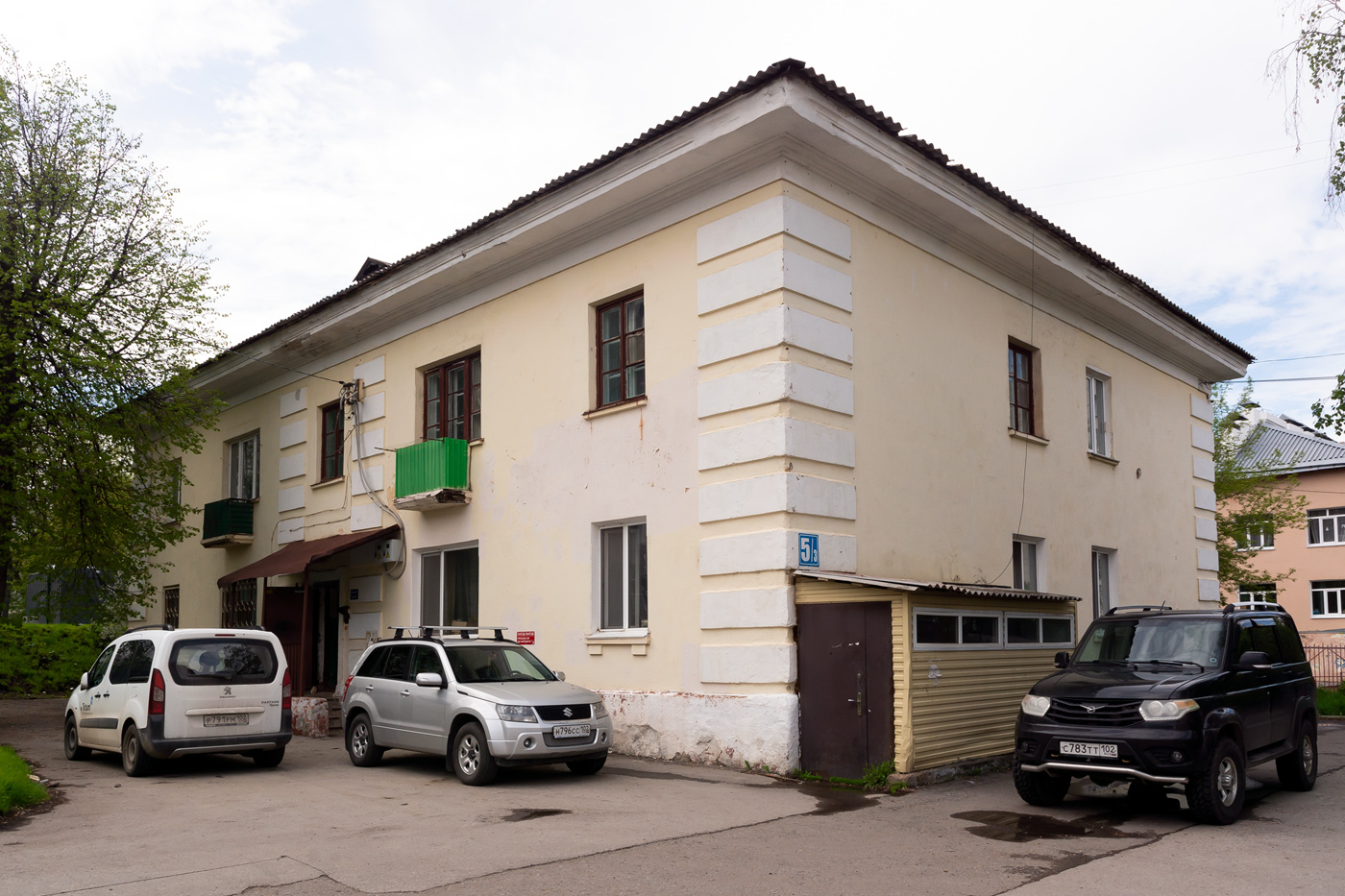 Ufa, Улица Карла Маркса, 5/3