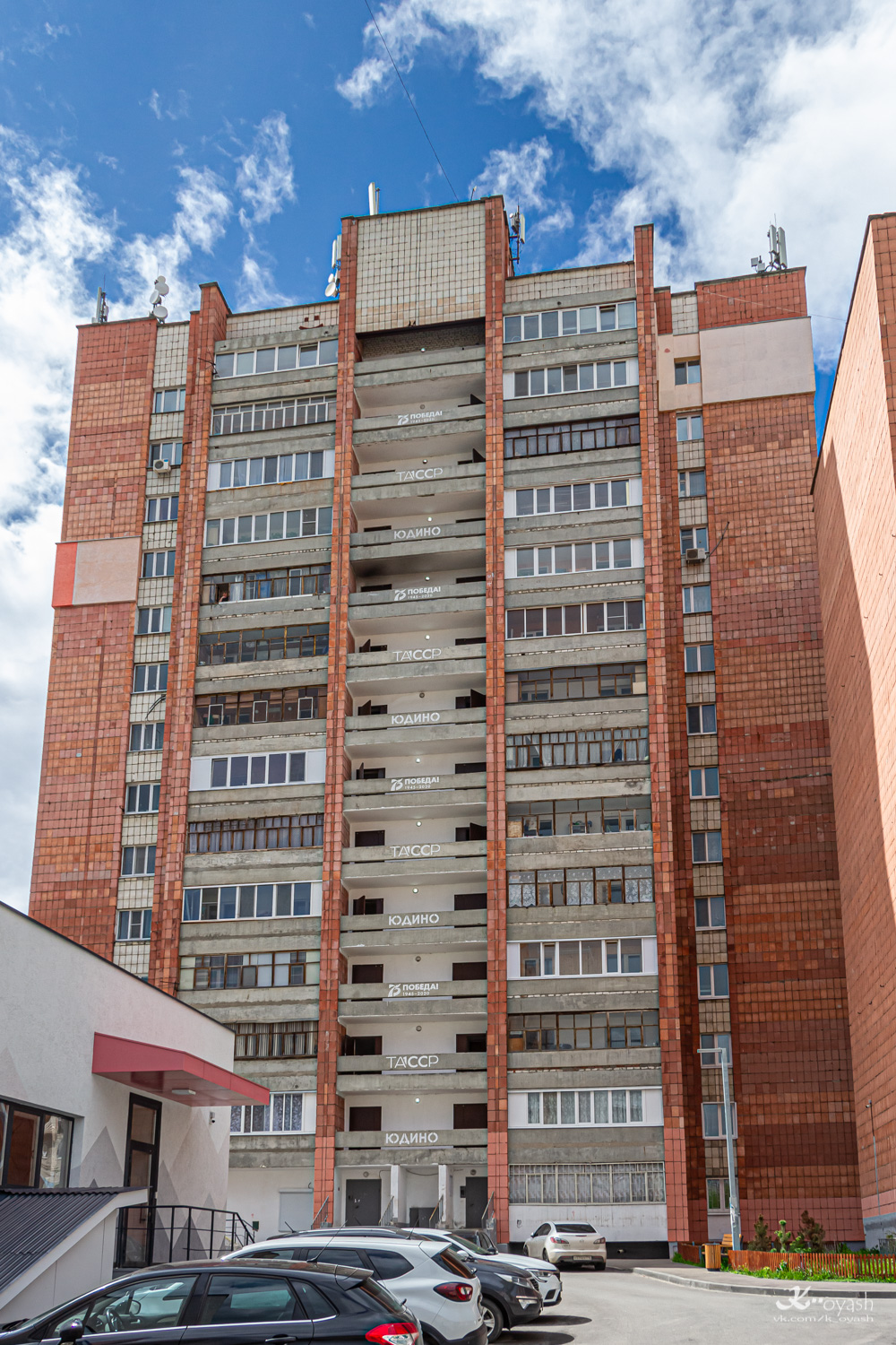 Kaasan, Революционная улица, 27