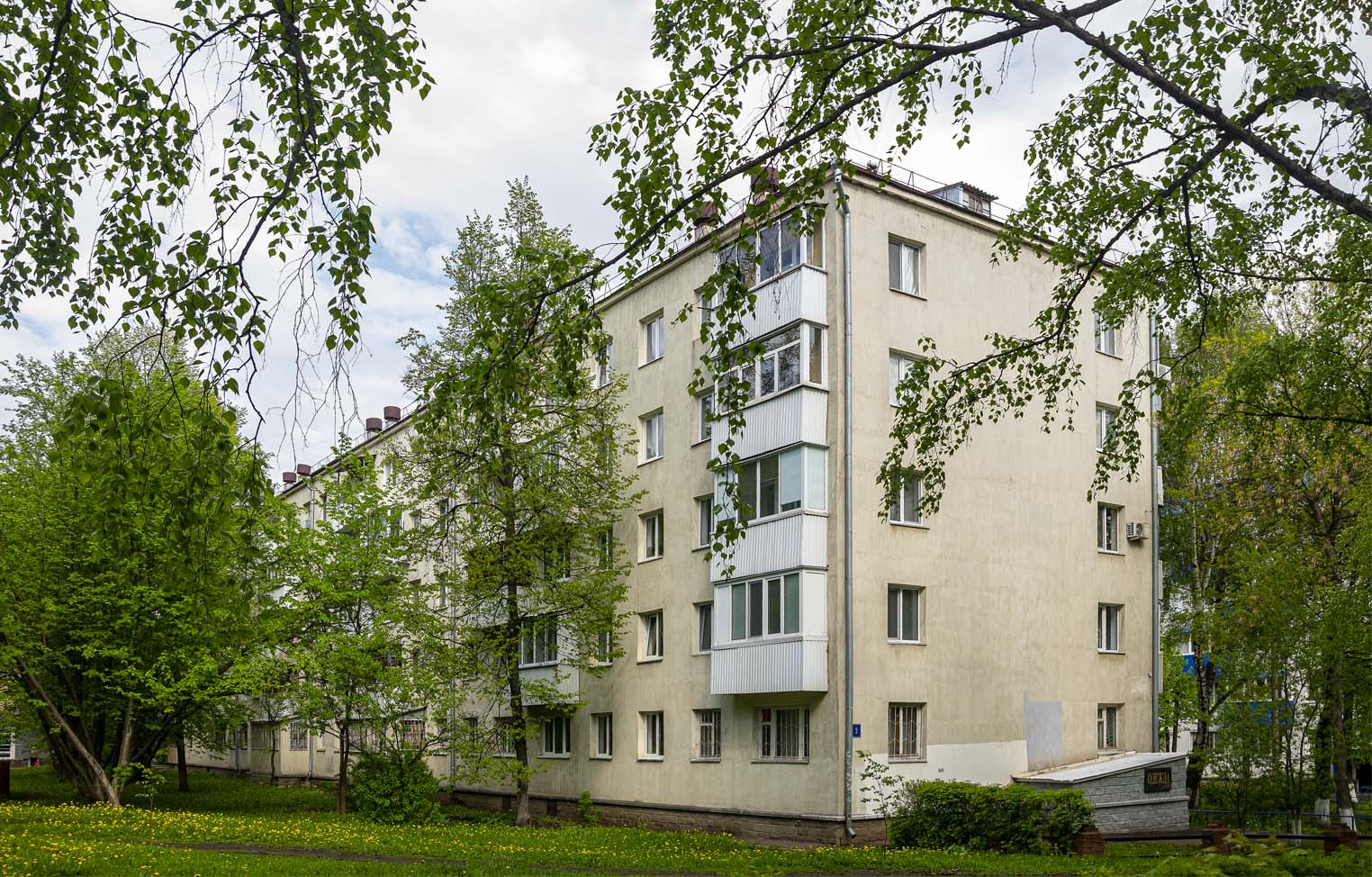 Уфа, Улица 50-летия СССР, 9