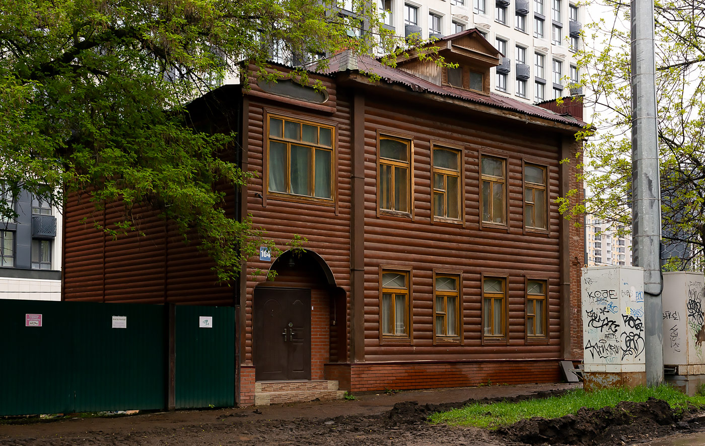 Уфа, Коммунистическая улица, 104