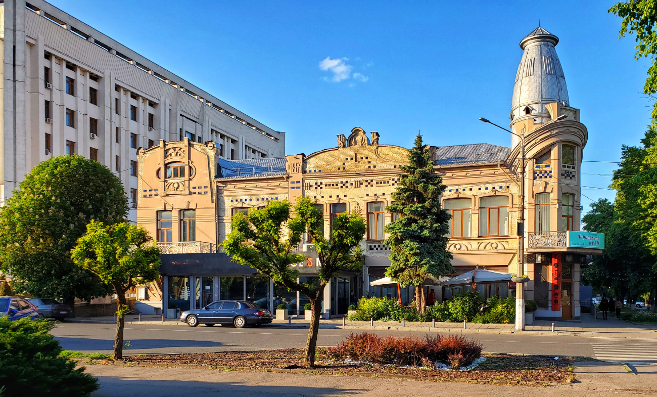 Черкассы, Улица Крещатик, 251