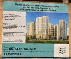 418 КБ