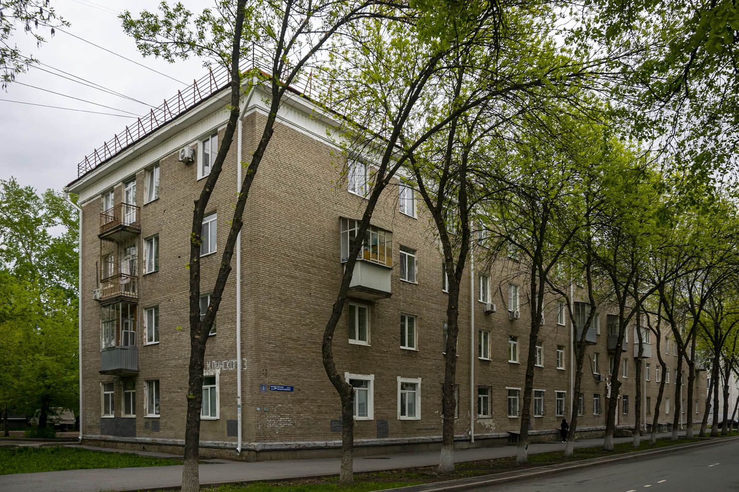 Уфа, Улица Матвея Пинского, 3