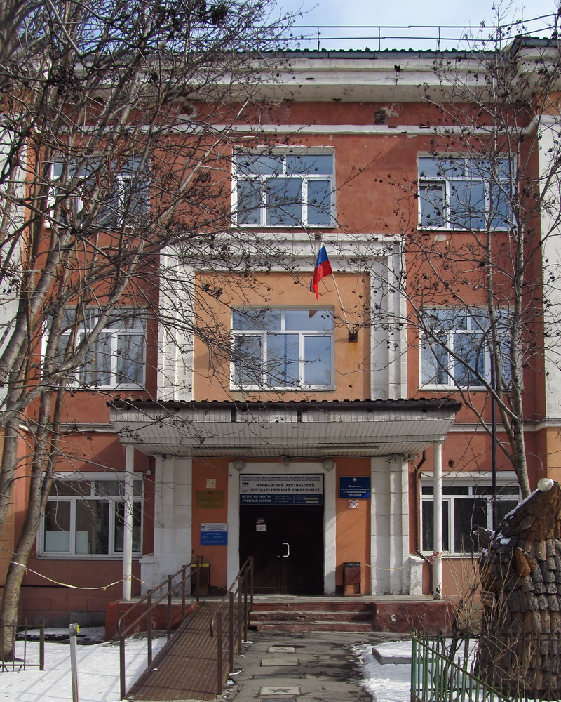 Мурманск, Проспект Ленина, 57