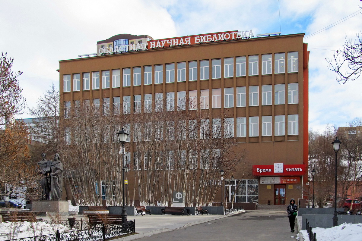 Мурманск, Улица Софьи Перовской, 21А