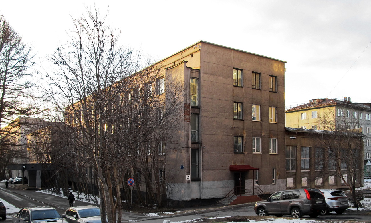 Мурманск, Улица Воровского, 14